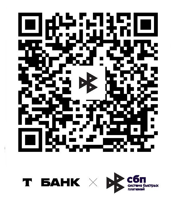 Оплата по СБП